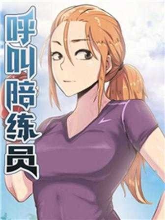  电锯人